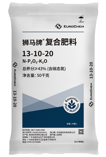 獅馬牌（經(jīng)典款） 13-10-20（50kg）