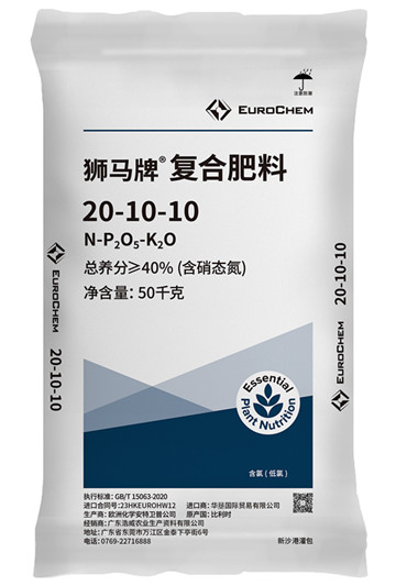 獅馬牌（經(jīng)典款） 20-10-10（50kg）